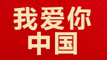 薛城区沙沟镇小营小学开展喜迎国庆会操展演暨新学期家长会活动