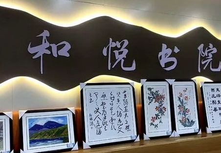 薛城区黄河路小学举办首届师生书画展