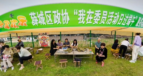薛城区政协举办“我在委员活动日过端午”服务群众包粽子文明实践活动