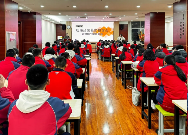薛城舜耕实验学校高一年级美术社团见面会圆满举行