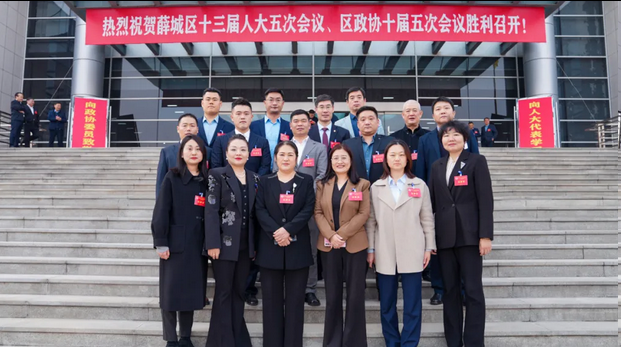 【基层动态】聚焦发展献良策 民建薛城区支部政协履职结硕果 【基层动态】聚焦发展献良策 民建薛城区支部政协履职结硕果