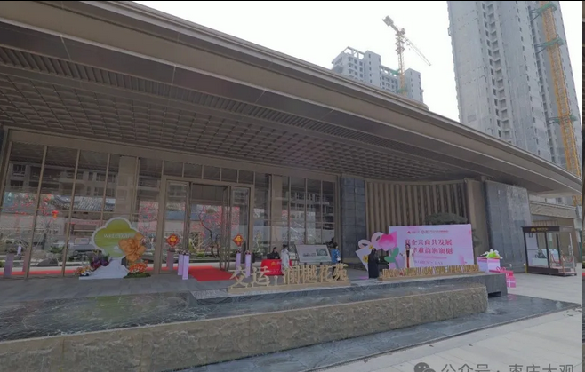 枣庄女商会客厅在澜樾花苑揭牌，帆布包DIY活动预告！