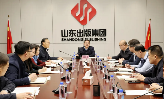 山东出版集团召开枣庄万阅文化广场(枣庄文化新空间)项目推进工作会议 山东出版集团召开枣庄万阅文化广场(枣庄文化新空间)项目推进工作会议
