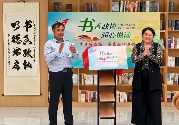 薛城区政协文化艺术界别委员工作室挂牌 