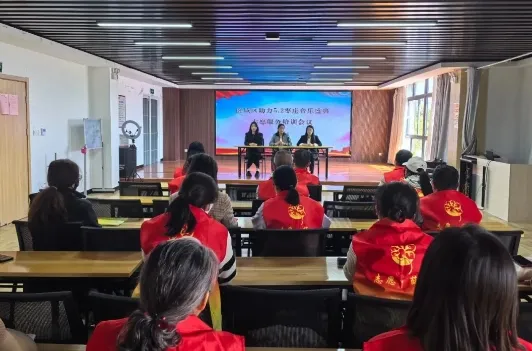 薛城区召开5·2枣庄音乐盛典志愿服务培训会议