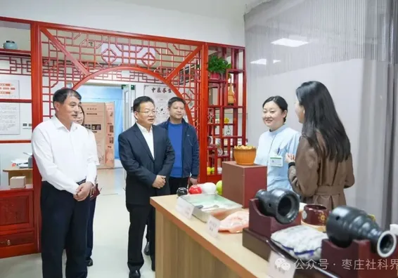 枣庄市社科联赴北京中医药大学东方医院枣庄医院调研