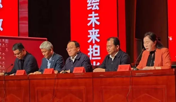 枣庄市举办大中小学“共同上一堂诚信主题思政大课”研讨会