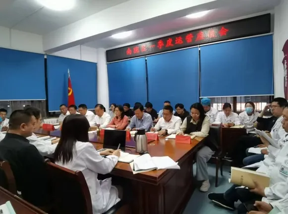 滕州市中医医院南院区召开第一季度运营座谈会