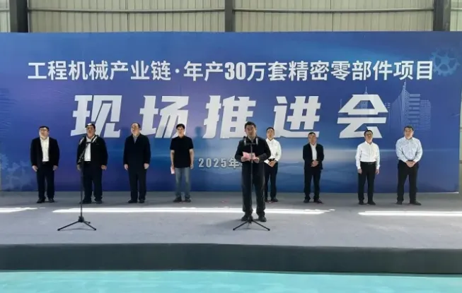 微山：举行标志性产业链暨重点项目现场推进会