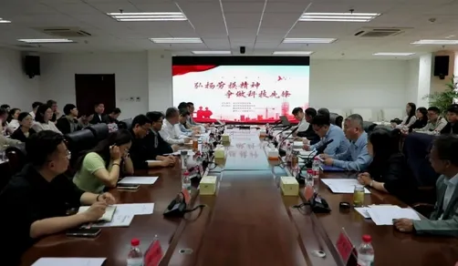 枣庄市科技局“弘扬劳模精神、争做科技先锋”党建联建主题活动举行