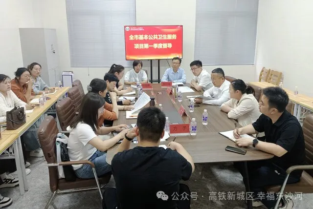 枣庄市卫生健康委员会到东沙河街道督导调研 