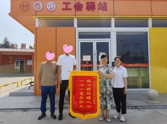 从“避风港”到“加油站”：山亭区工会驿站解锁职工权益保障新维度 