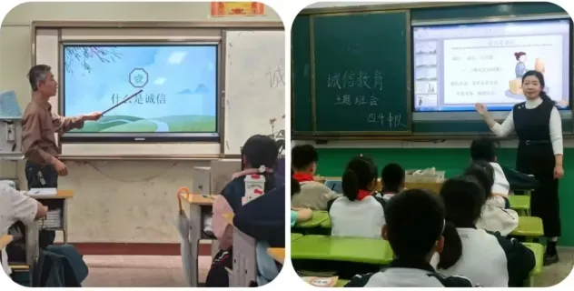 以诚润心 以信立身——薛城区实验小学开展诚信主题系列活动