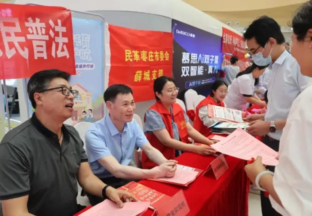 民革薛城支部走进万达广场开展“民法典宣传月”惠民普法 
