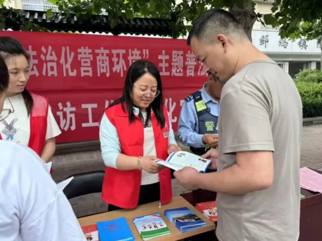 信用+普法：“守护诚信之光，筑牢法治基石”