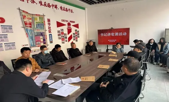 薛城区临城街道新华社区阵地筑基强管理 服务润心促发展