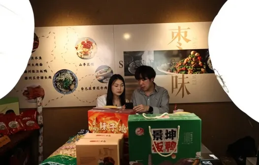 “社保卡+金融服务进乡村”场景体验：薛城区沙沟镇张庄村 